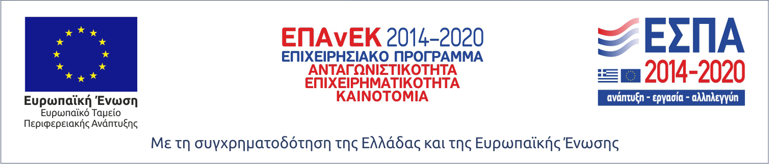 LOGO_ΕΔΚ